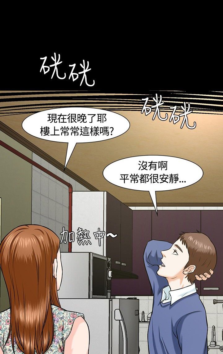 第17章：女友