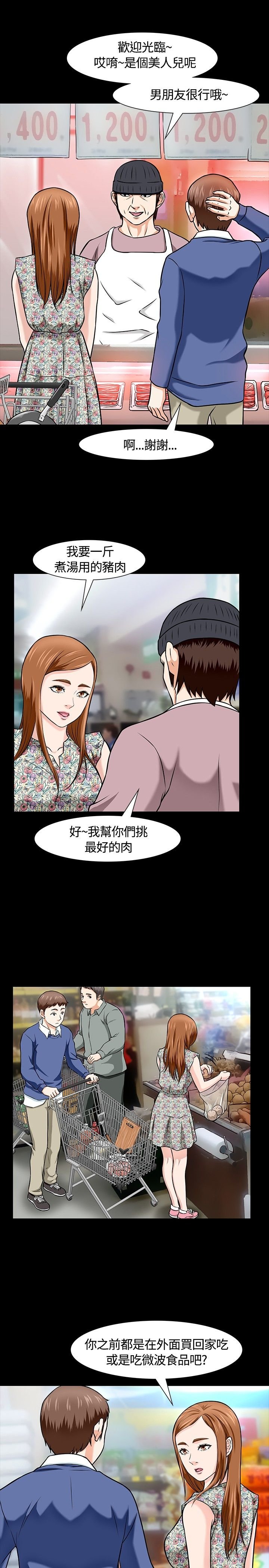 第18章：下厨