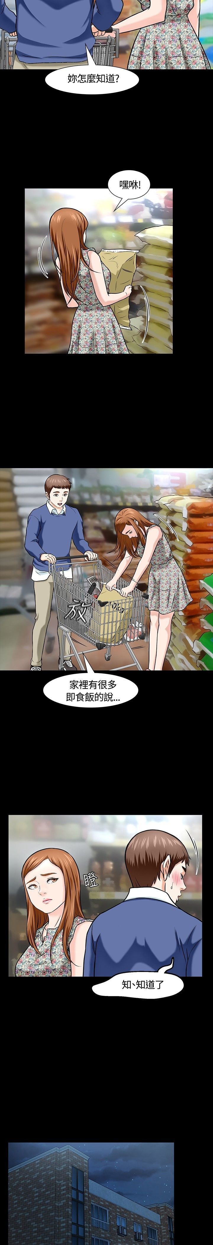 第18章：下厨