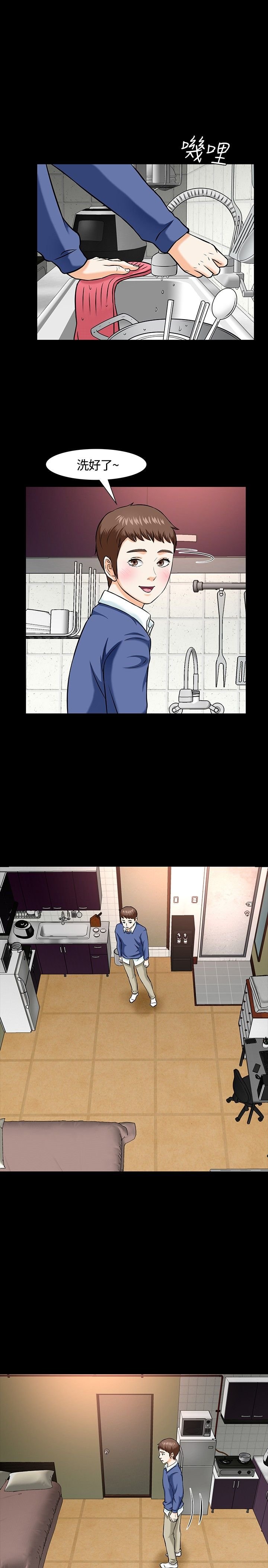 第18章：下厨