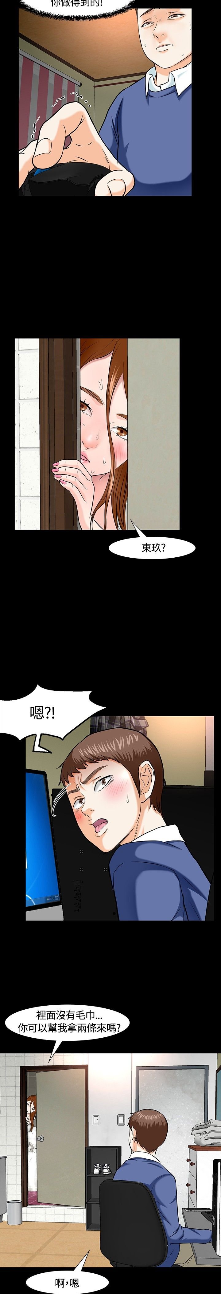 第18章：下厨