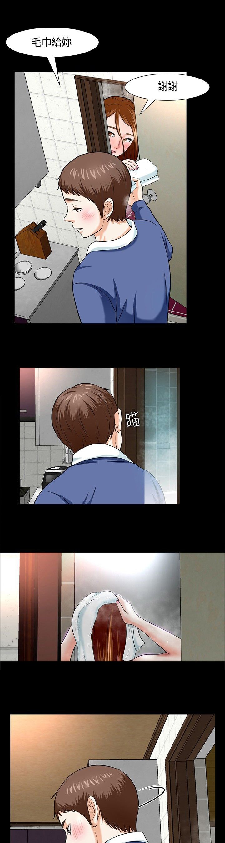 第18章：下厨