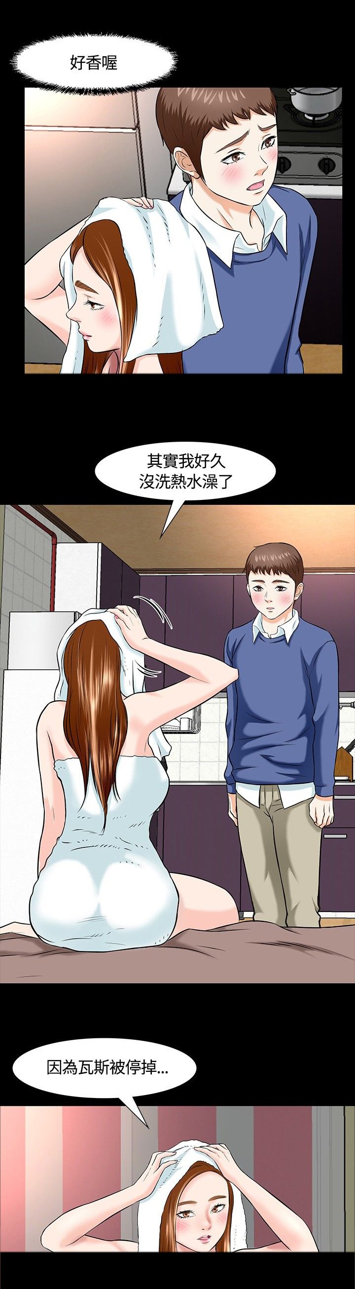 第18章：下厨