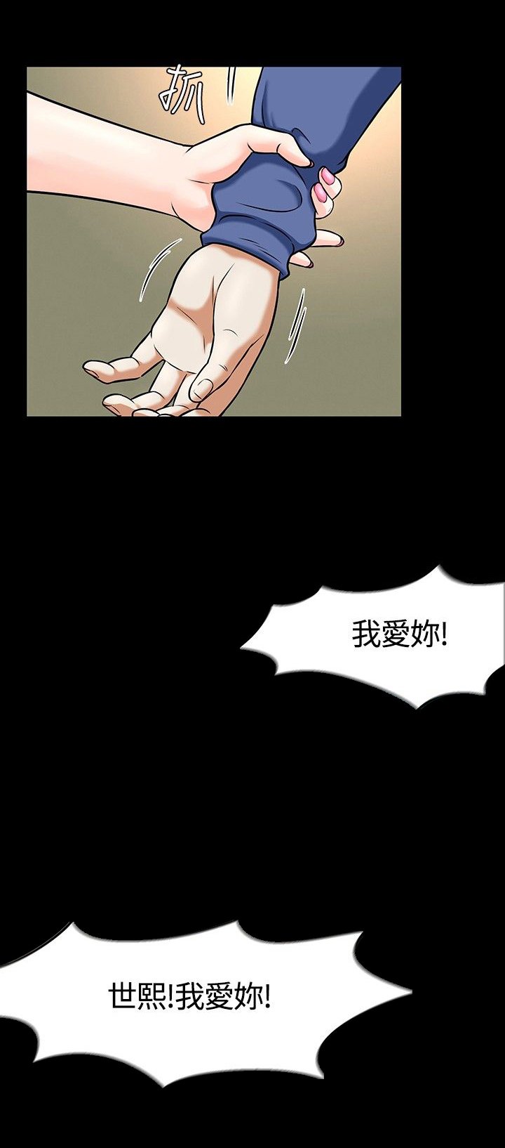第18章：下厨