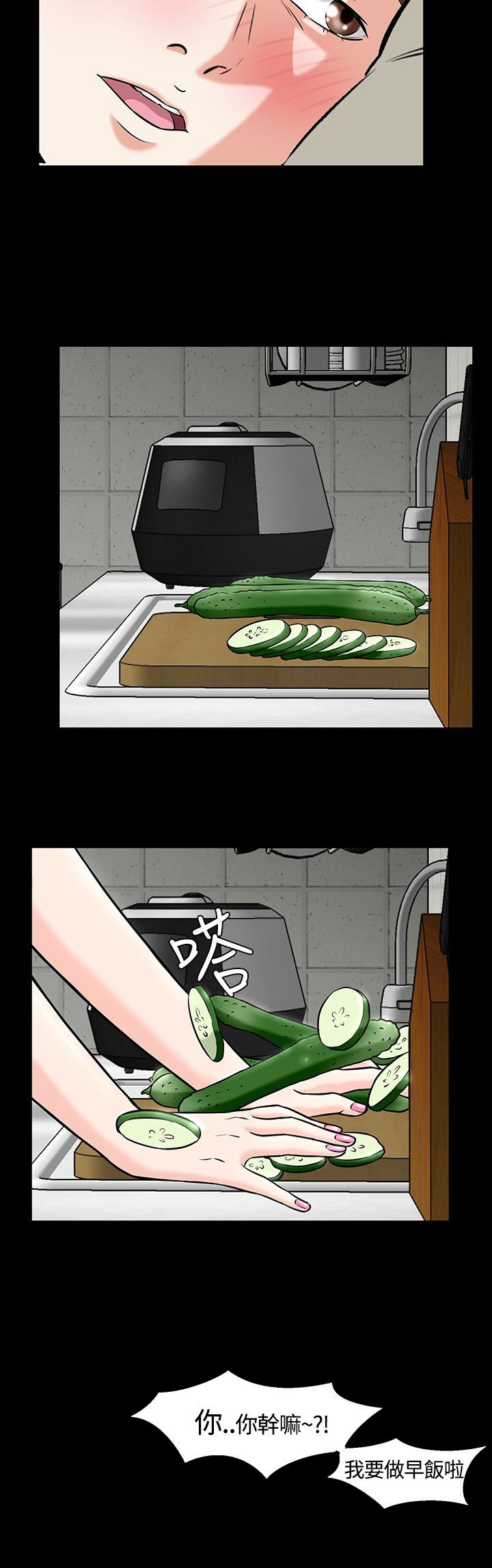 第19章：危机