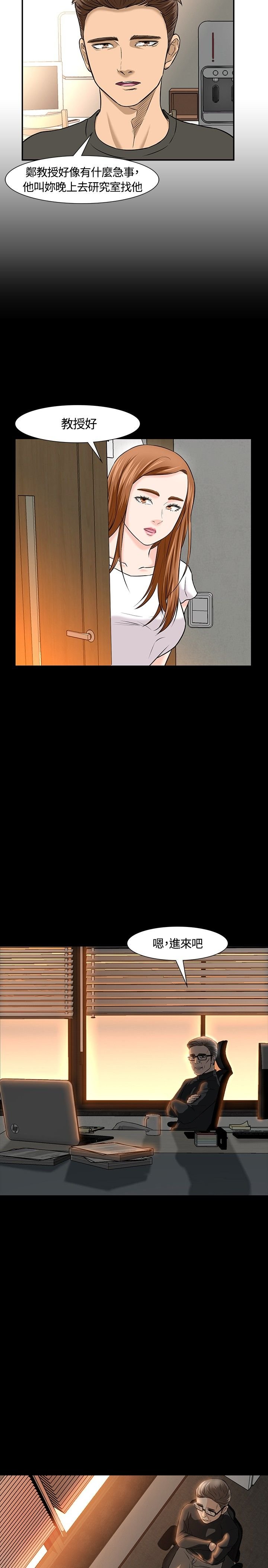 第19章：危机