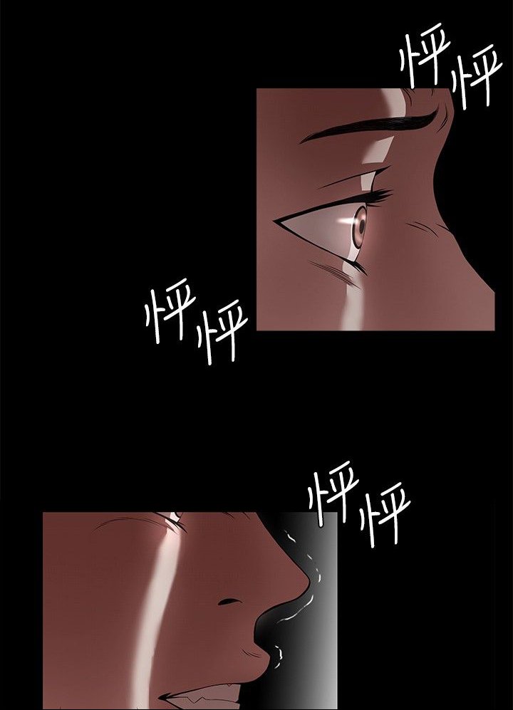 第2章：破灭