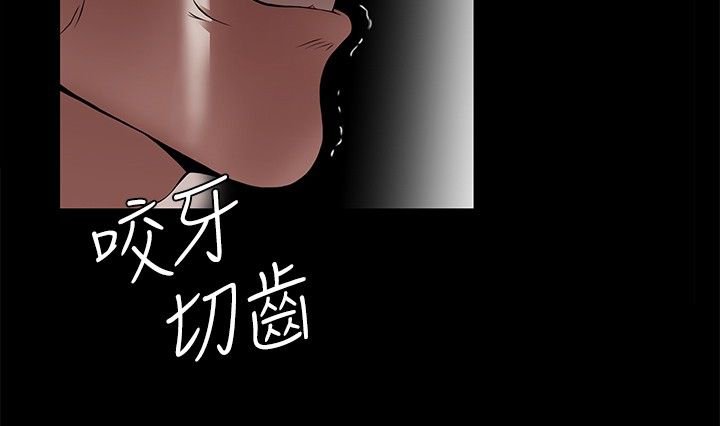 第2章：破灭