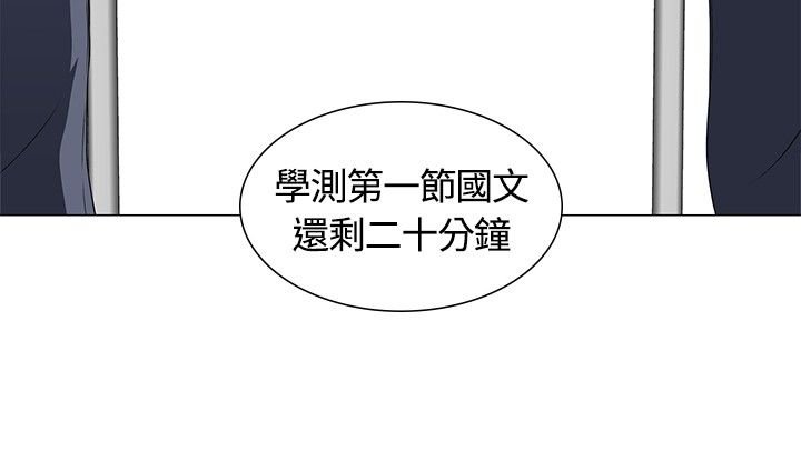 第2章：破灭