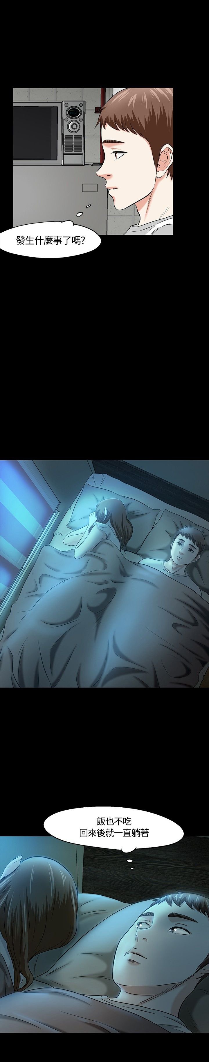 第20章：暂时解决