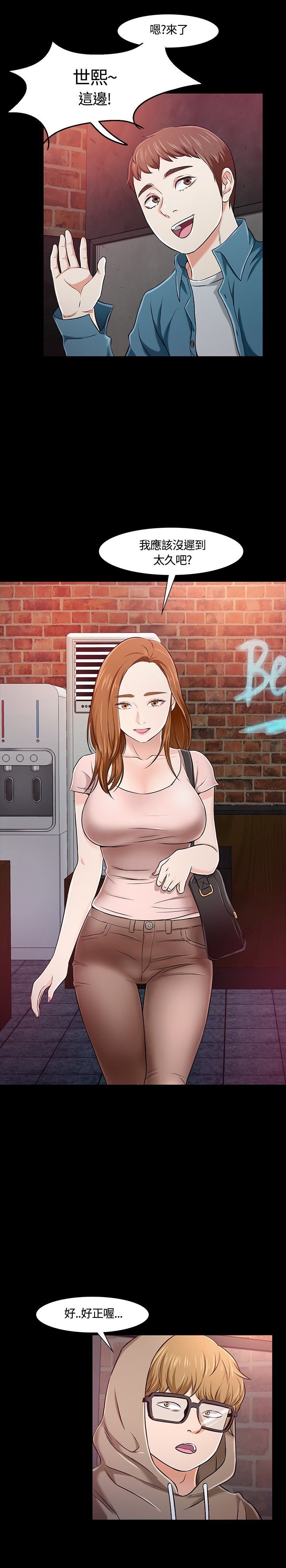 第20章：暂时解决