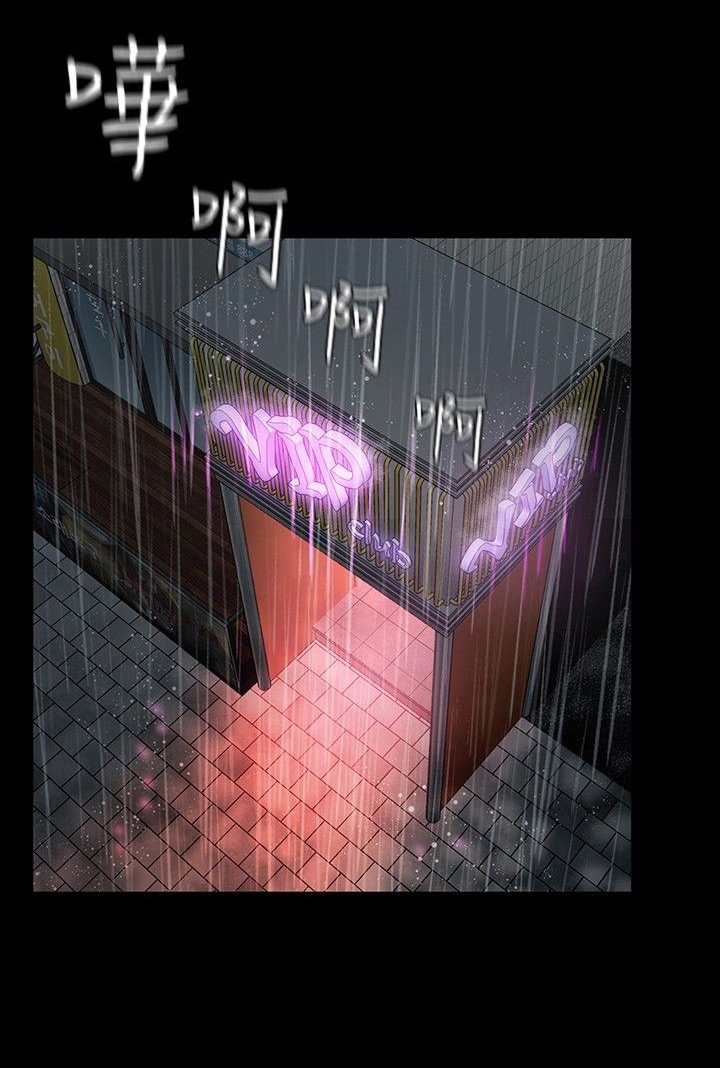 第21章：担忧