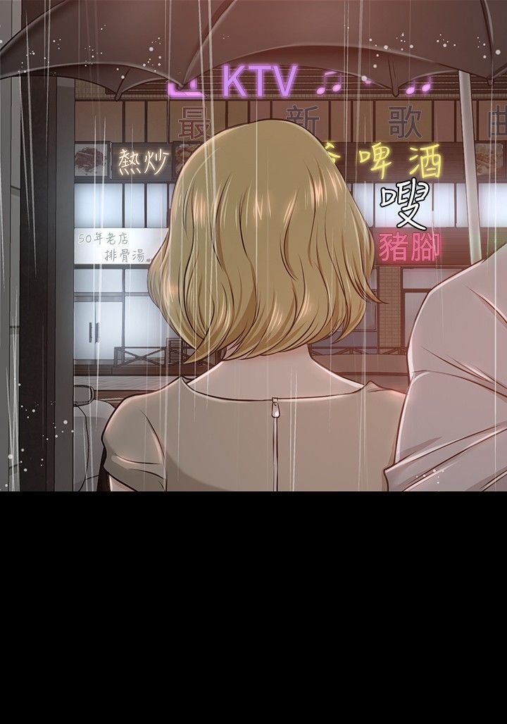 第21章：担忧