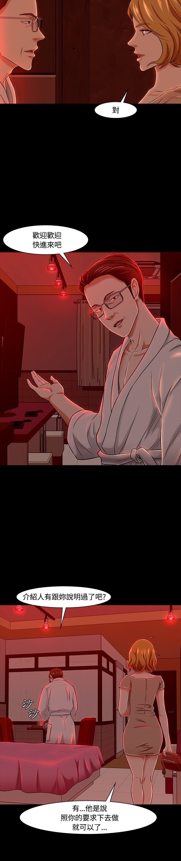 第22章：没发现的事
