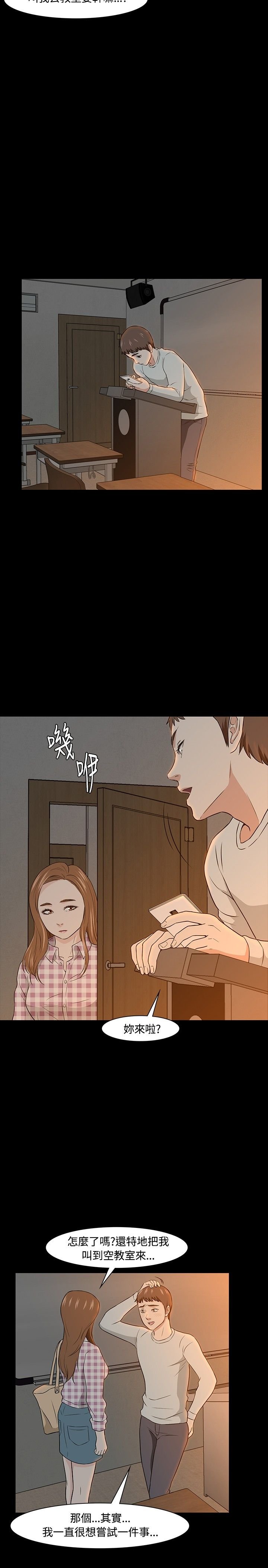 第22章：没发现的事