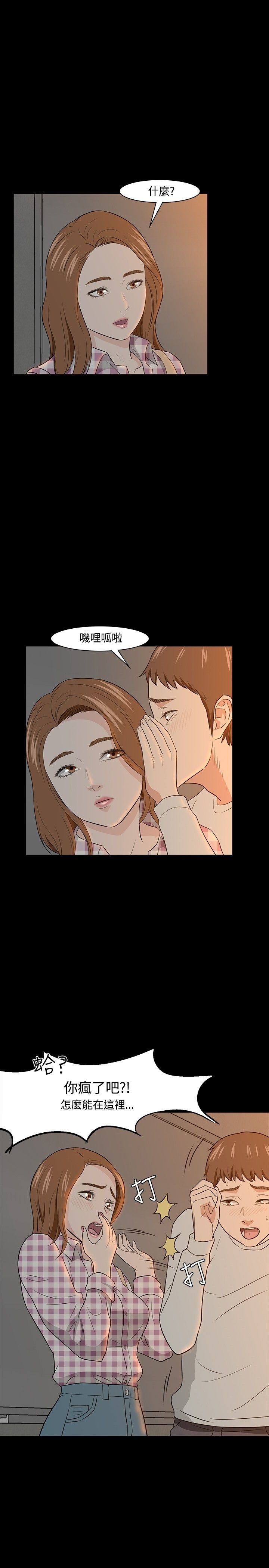 第22章：没发现的事