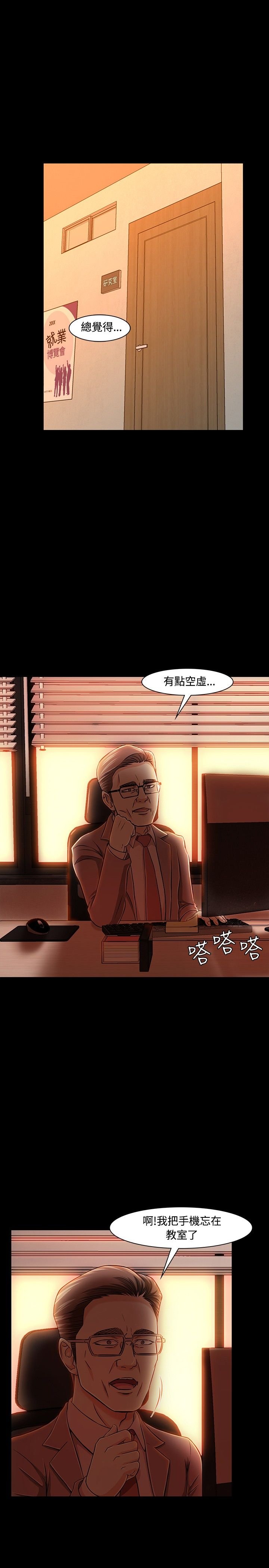 第22章：没发现的事