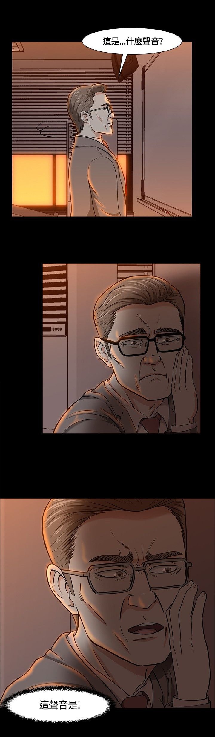 第22章：没发现的事