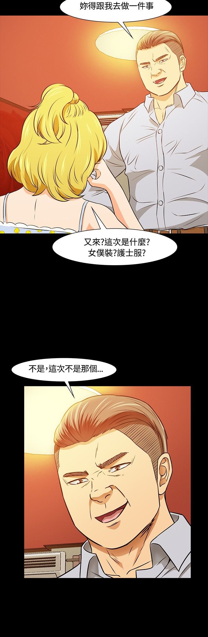 第23章：意图