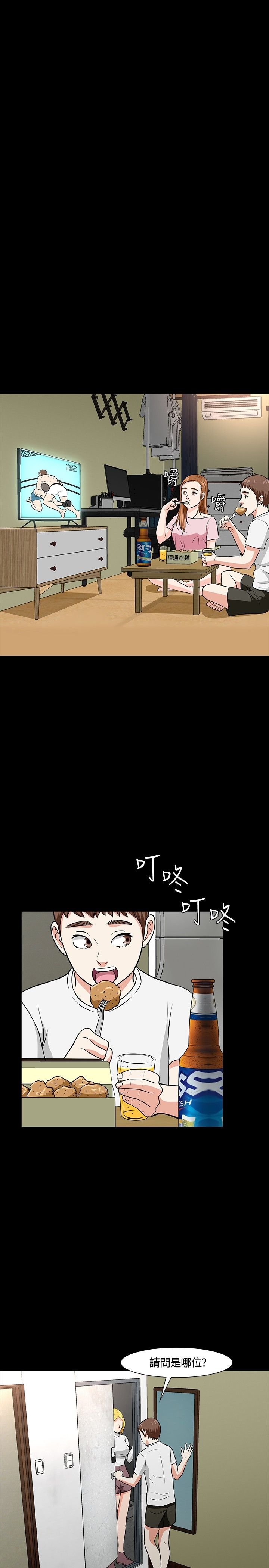 第23章：意图