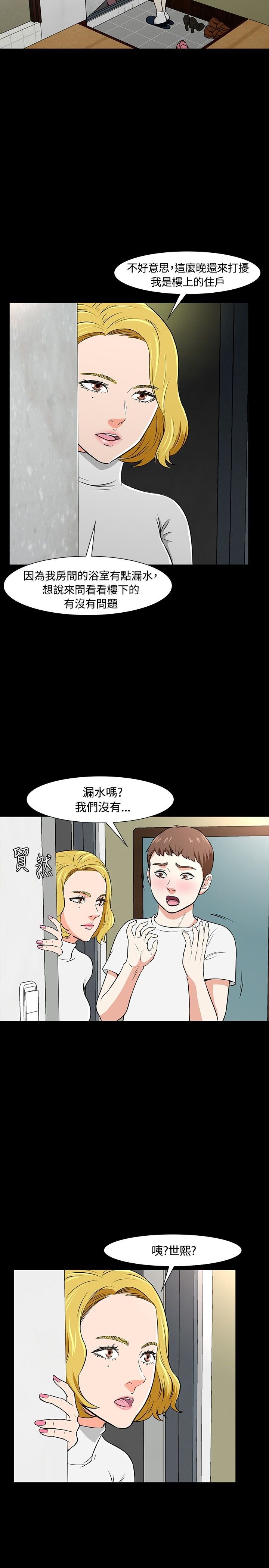 第23章：意图