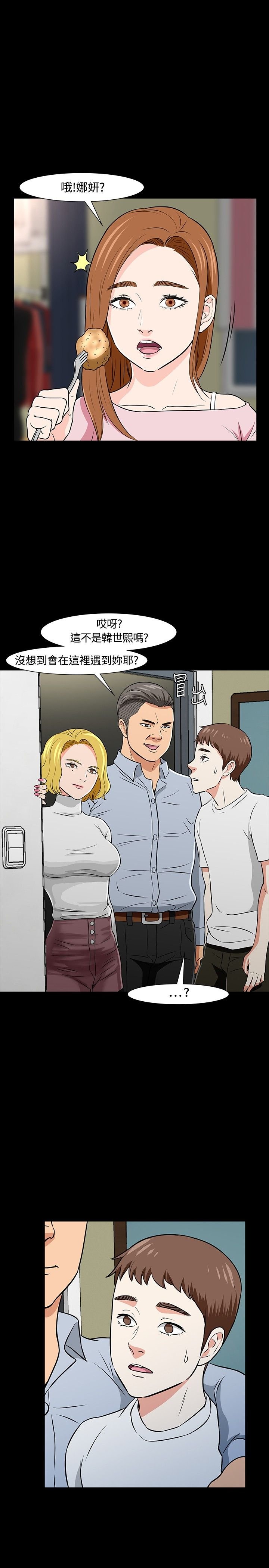第23章：意图