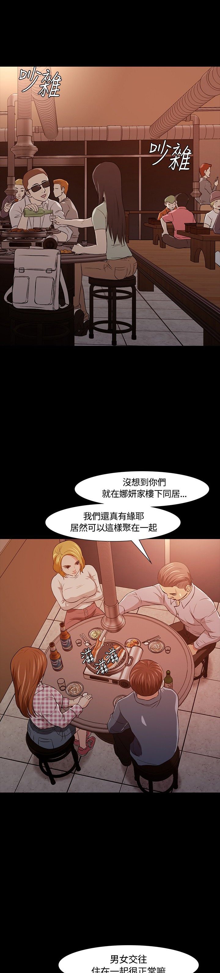 第23章：意图