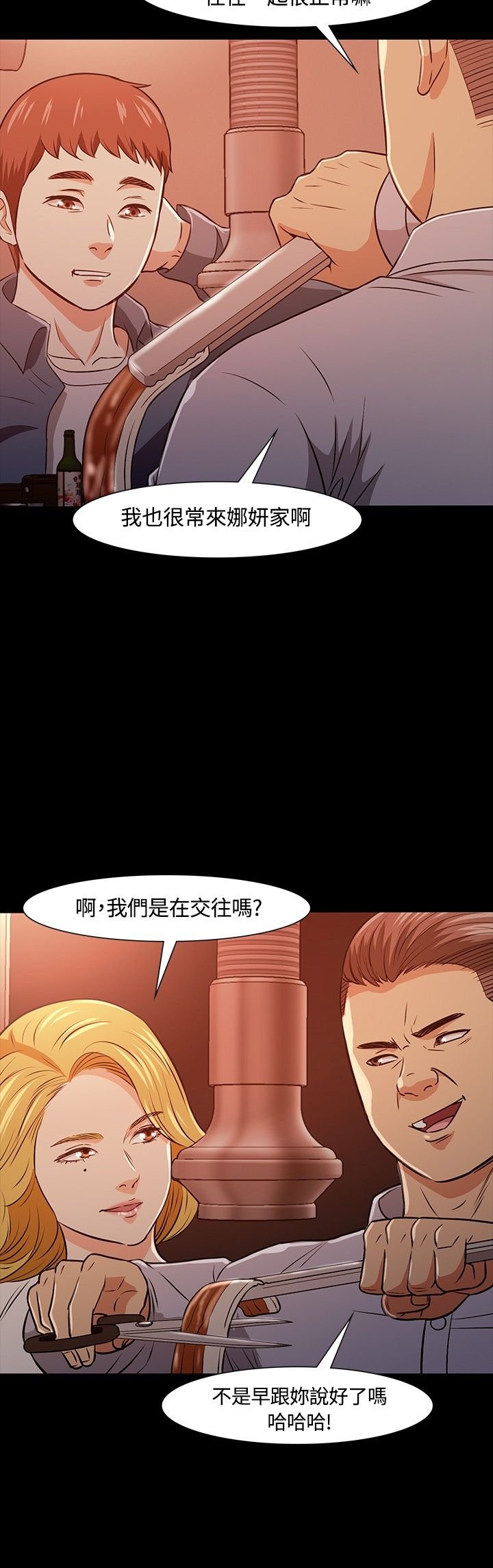 第23章：意图