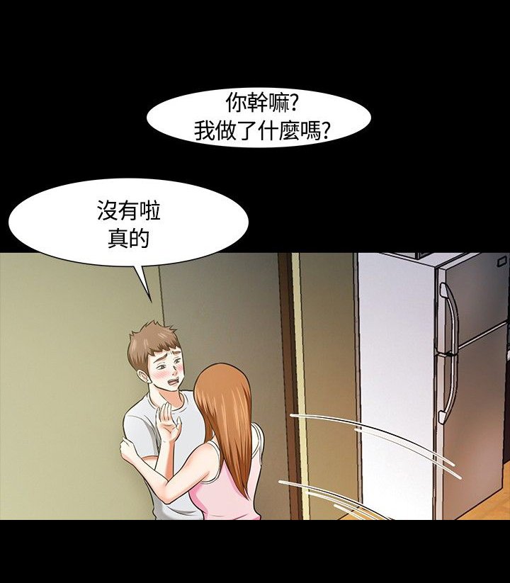 第24章：醉酒