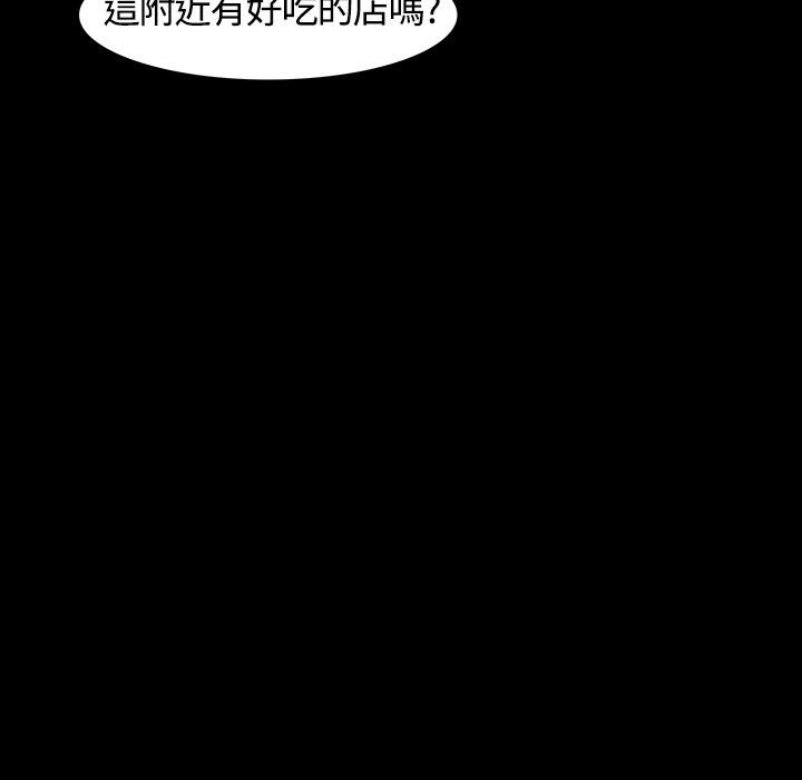 第26章：担心