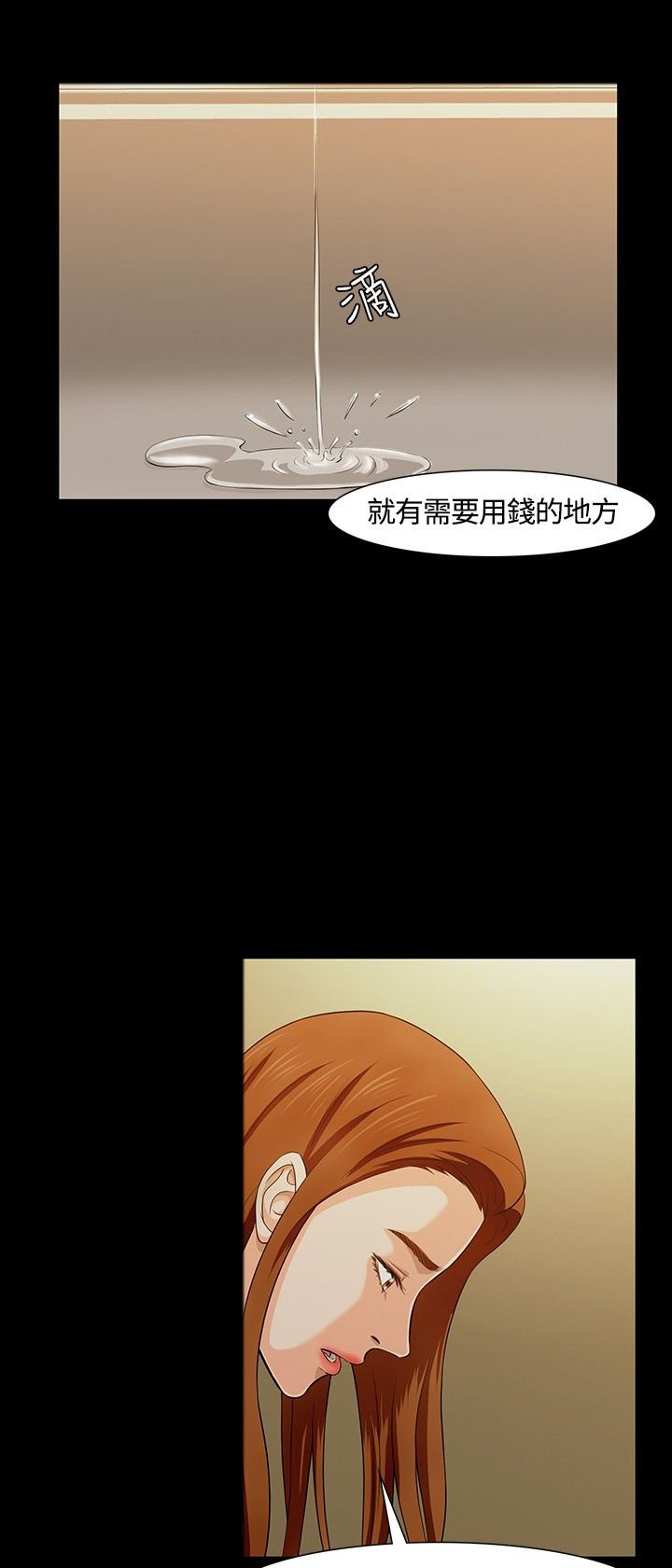 第27章：阴谋