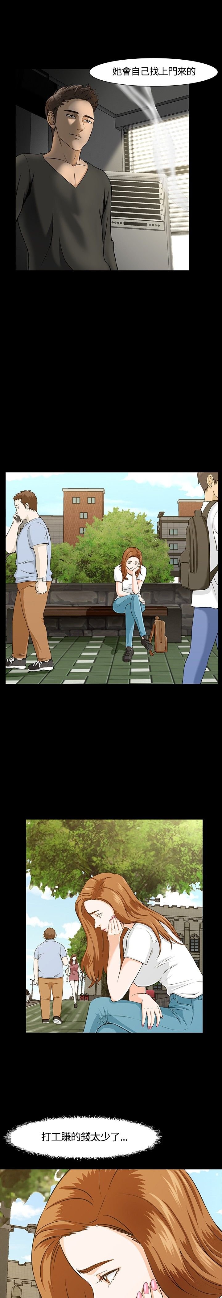 第27章：阴谋