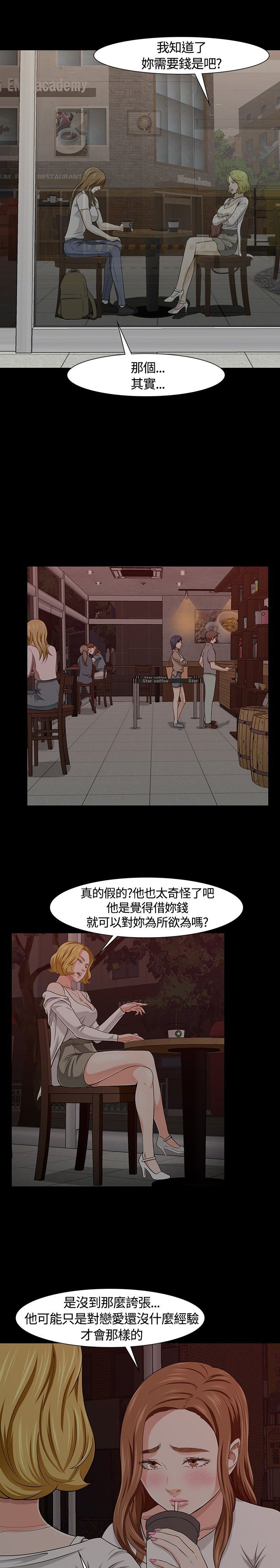 第28章：介绍