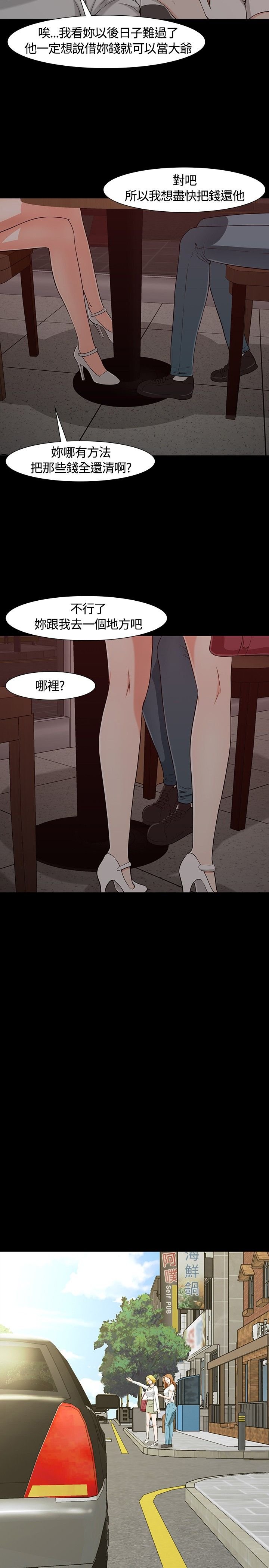 第28章：介绍