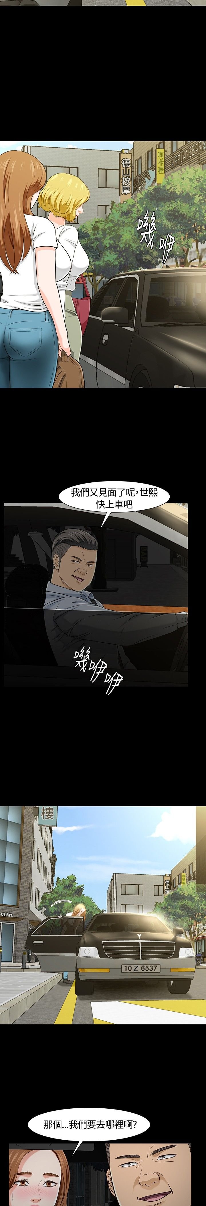 第28章：介绍
