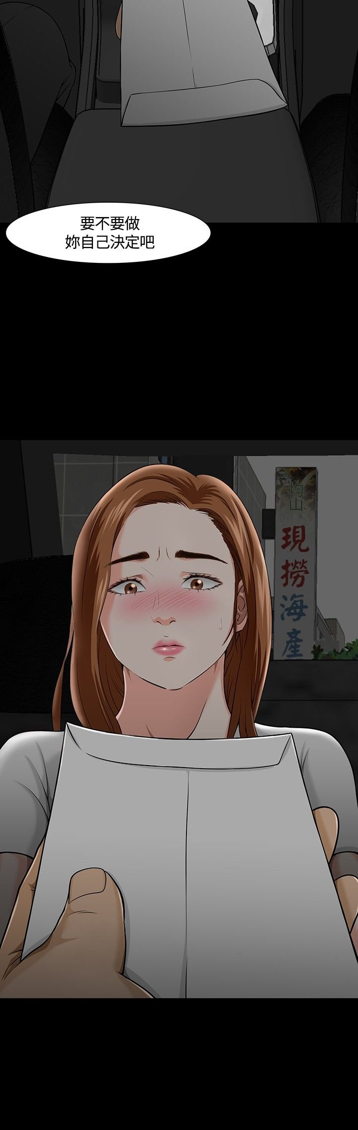 第28章：介绍