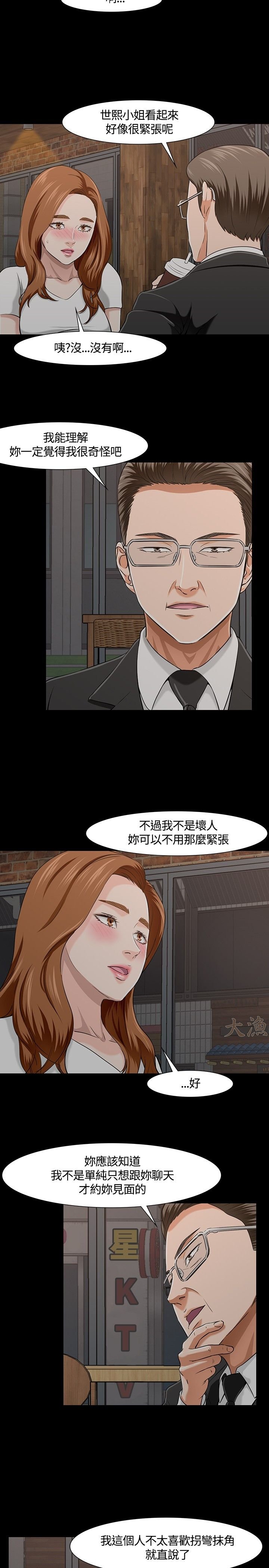 第28章：介绍