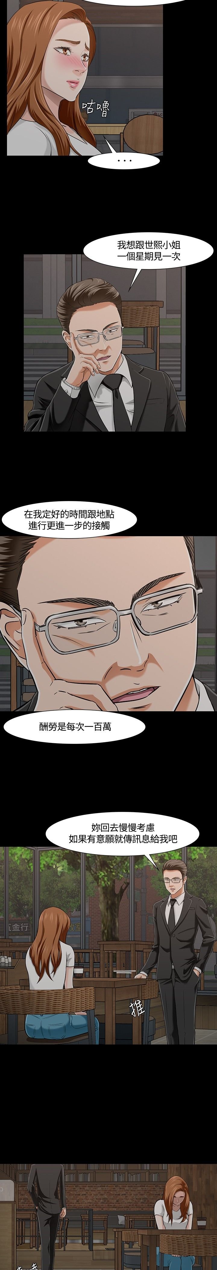 第28章：介绍