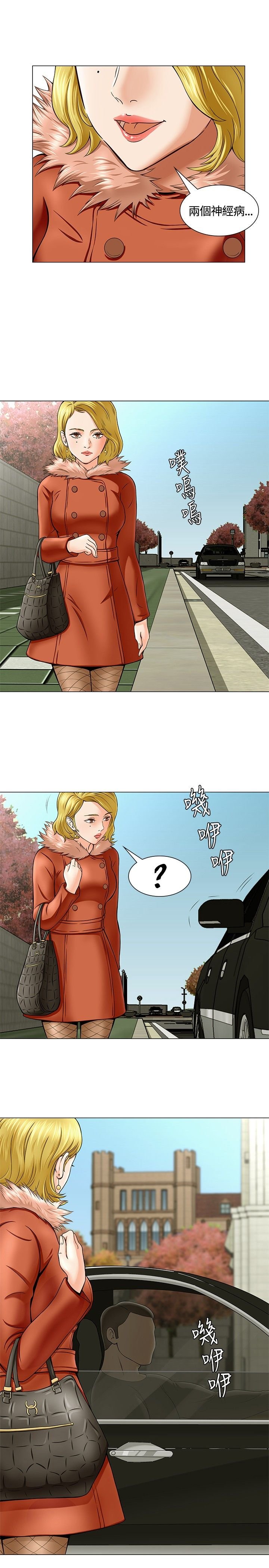 第3章：转校