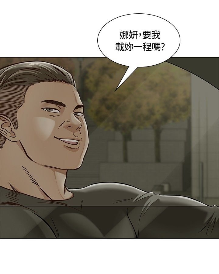 第3章：转校