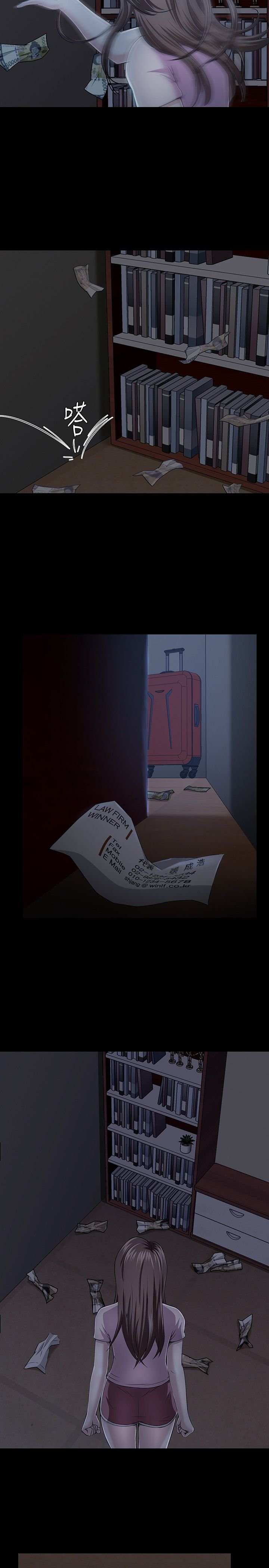 第30章：秘密