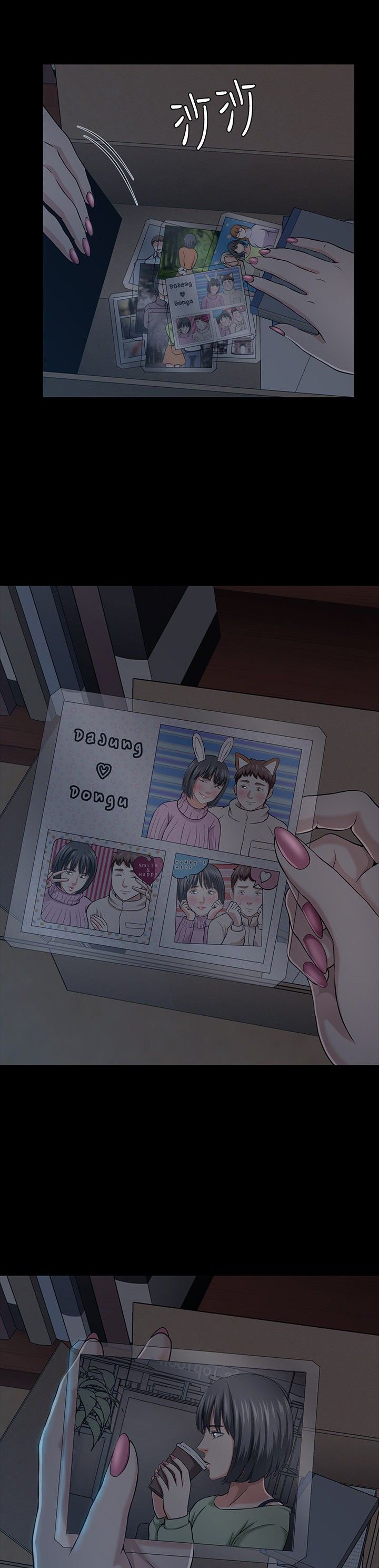第30章：秘密