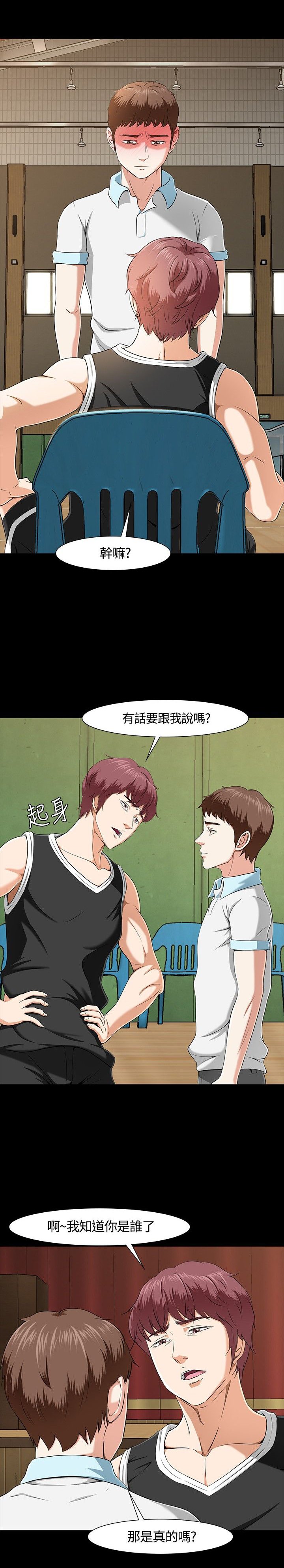 第31章：动手