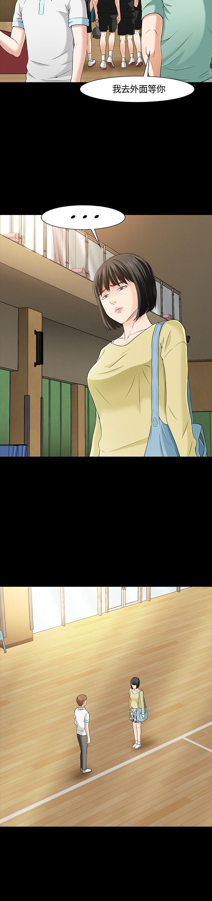 第31章：动手