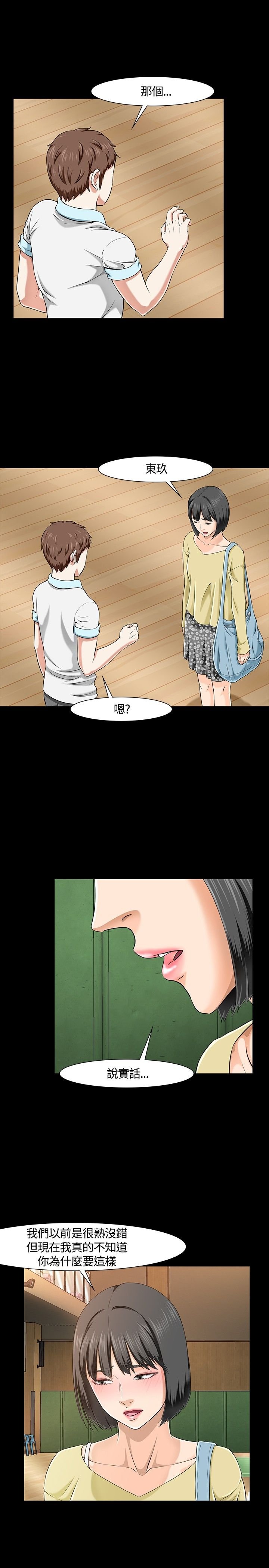第31章：动手
