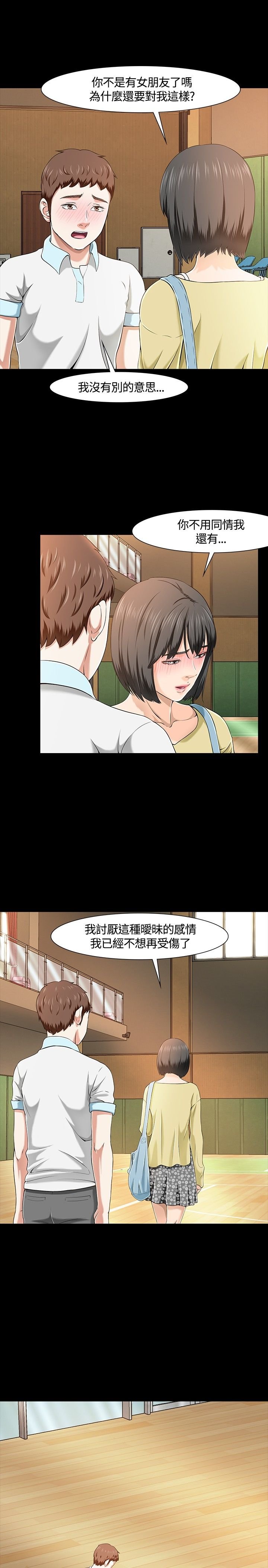 第31章：动手