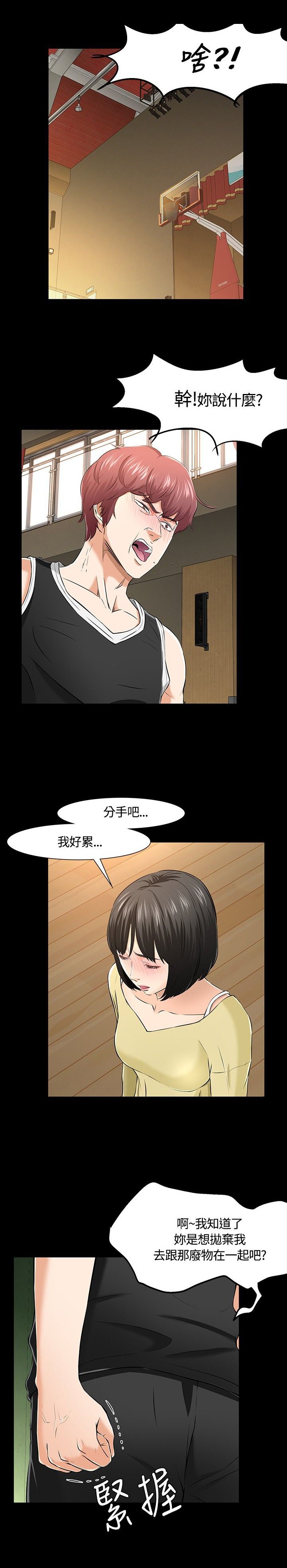 第31章：动手