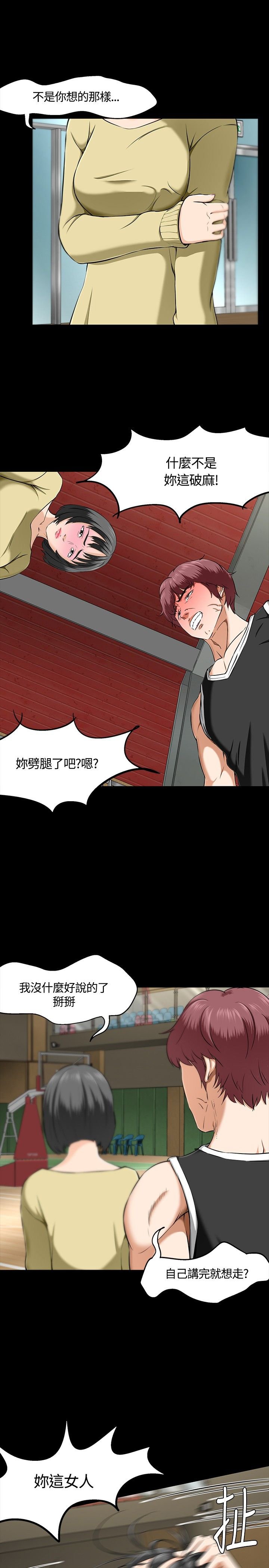 第31章：动手