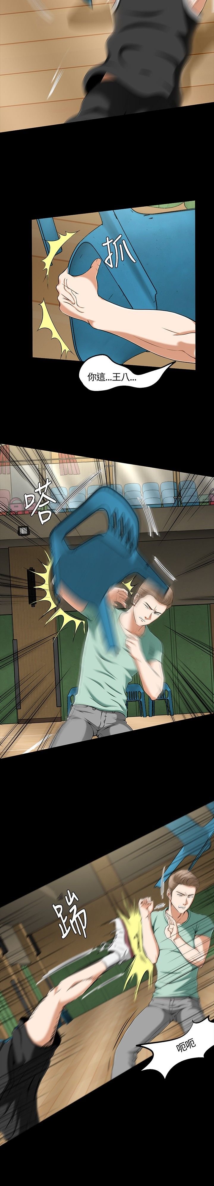 第32章：选择
