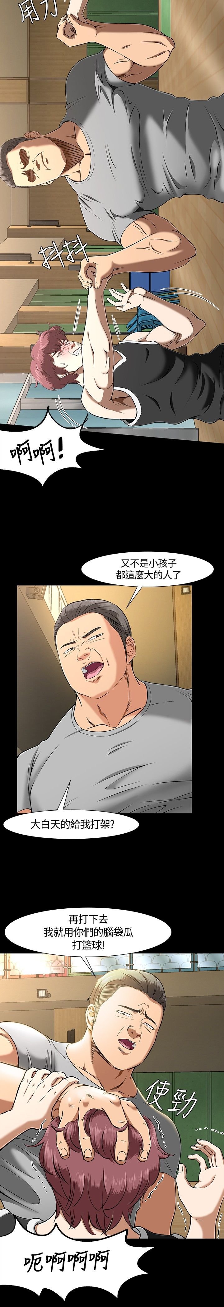第32章：选择